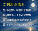 人間関係で疲れた心を遠隔ヒーリングで整えます 気を使いすぎて、心が重くなっている方へ イメージ4