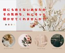 あなたのお悩み、私が全力で寄り添います 男女OK！雑談/不満/愚痴/悩み/相談/仕事/恋愛/話し相手 イメージ1