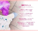 2600万回再生実績のプロ作詞家が歌詞を添削します J-pop歌モノ◆フルコーラス◆初心者歓迎◆プロと一緒に完成 イメージ3