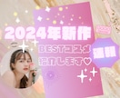 大人カワイイ♡ヘッダー・バナー作成致します 大人可愛いフェミニン系や王道可愛い系まで幅広く対応します。 イメージ3