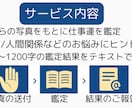 働き方・人生に悩む方へ手相鑑定します 働き方・人生に悩む方へ｜手相からあなたの今を読み解きます イメージ2