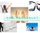 あなたの強みを生かせるサポートをします 才能を強みに、自分を変えたい方へ！ イメージ1