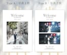 式後も飾れるシンプルウェルカムボード作成します 1枚〜9枚まで写真枚数選べます！選べるポスター/パネル納品◎ イメージ2