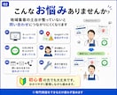 地域集客のHP・MEO・LINE導線を構築します HP・MEO・公式LINEをまとめて構築します イメージ2