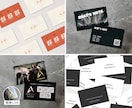 アーティスト・クリエイターの名刺/カード制作します 音楽活動や創作活動を応援！印刷100枚込みで初めてでも安心◎ イメージ3
