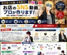 岩手県限定♪お店のSNS用の動画を制作します YouTube・Instagram・など イメージ2