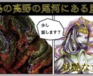 ユーチューブサムネイル制作をます 三者三葉の要求にこたえたデザインを作れます イメージ9