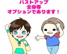 アイコンなどに使えるイラストを描きます ブログなどをゆるーく彩るイラストをお届けします！ イメージ3