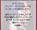 起業、経営のお悩みを占います 軌道に乗せるにはどうすればいいかと今後1年間の流れを見ます イメージ6