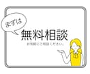 LINE公式アカウント(1か月)運用サポートします マーケティングプロによるLINE公式アカウント徹底サポート イメージ8