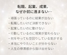仕事の停滞感｜前に進まないもどかしさを読み解きます 仕事の停滞の奥にある“本当の苦しみ”を可視化し、本来の流れへ イメージ2