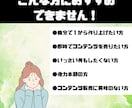あなたの代わりにコンテンツを代行作成します 忙しくて時間が取れなくてもOK！面倒な作業は引き受けます！ イメージ6