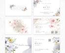 お花モチーフのオーダーメイド名刺を制作します 女性のための洗練された花デザイン名刺、第一印象で差をつける イメージ10