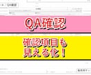 姓名判断自動鑑定ツールを提供します 五格・三才・比較表をExcelで作成 イメージ7