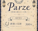 あなたの行先を一緒に見つめます あなたはどんな道を歩いてきましたか？次はどこへ向かいますか？ イメージ1