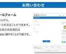 WEBサイトを1万円から作成いたします サイト開設後の修正も懇切丁寧に対応させていただきます。 イメージ5