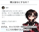 初心者向け壊れにくいAI人格コアを設計します AI彼氏、AI占い師、AIヘルスケアなど専門外でも大丈夫 イメージ2