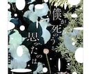 シンプルで心に残る音楽配信ジャケットを制作します CDジャケットも対応可能！曲の世界観を繊細なビジュアルで表現 イメージ7