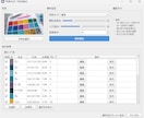 ダイヤモンドアート用図案にを簡単に作成できます 手持ちビーズの写真から色を自動登録＆印刷するだけで即使える! イメージ3