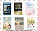 構成設計付き｜Kindle表紙デザイン制作します クリックから購入まで設計｜表紙とA+コンテンツのセット販売 イメージ3