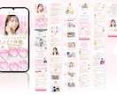 見やすく、集客できるLP作ります Word Press(Elementor),Utageなど！ イメージ2