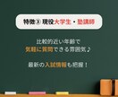 ほめて伸ばす"はなまる姉ちゃん"が数学の解説します 〖高校受験〗こんなことから聞いていいのかな…も大丈夫！！ イメージ6