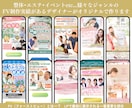 ファーストビューデザイナーがリッチLP制作します 一瞬で心に響く！視線があつまる！オリジナルデザインLP制作 イメージ3