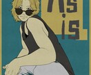 SNSのアイコン作成や挿絵などを制作いたします どんなイメージも丁寧に形にいたします。 イメージ3