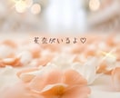 眠れない夜に♡誰にも言えないモヤモヤ優しく聞きます 話すだけで心がふっと軽くなる♪お喋りしましょう^ ^ イメージ10