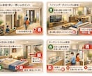 家相であなたの間取り図から運勢をみます 家相をもとに間取り図から運気の流れをみます イメージ1