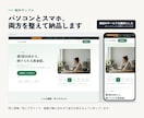 月額費用ゼロでLPを制作します ツール月額なし｜初稿3日｜出品記念の先着3名様 イメージ3