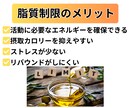 30日間チャットで毎日ダイエットサポートします 現役看護師と一緒に「痩せられる自分」を目指しましょう！ イメージ2
