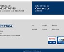ラク速サイトパックなら迅速に高品質にHP作れます ３ページ構成エントリープラン｜必要最低限のパッケージで イメージ4