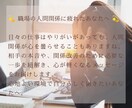 これからの仕事•人間関係の未来リーディングをします ✭1〜2年先の大きな流れと今動くべき理由を深掘り イメージ2