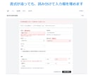 AIが答えて登録する受注台帳を作ります 聞けば答え、注文書は読んで登録。受注台帳ごとお届け イメージ4