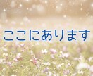 逃げ場がなくなる前に、あなたの話を聞きます ひとりで抱え続けなくて大丈夫✨ここで少し下ろしてみてください イメージ9