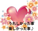 あなたのスキマ時間に☆10分程度話し相手になります ほんの少し＊暇を持て余しているあなたのお相手します＊＊＊ イメージ3