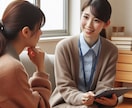 仕事行きたくない！職場◆人間関係のお話聴きます 周りに気を使いすぎて疲れてしまったココロ、癒してください イメージ3