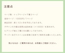 デザインから公開まで対応します 5件限定の低価格！！ご注文はお早めに！！ イメージ5