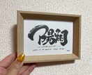 命名書ニュアンスオリジナルで制作します 一生に一度、大切にしたいと思い出を。 イメージ1