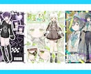 特別かわいいIRIAMサムネイル等を作成します 現役ライバー目線で活動サポート致します！ イメージ9