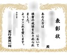 最短翌日可｜紙資料･手書き資料などから文書作ります どんな文書でもかまいません！！ イメージ10