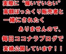 ノウハウコレクターすら知らない新しい副業教えます ほぼ毎日実績公開中☆スマホだけOK☆1日15分☆仕事の合間に イメージ1