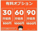 ６０分集中雑談チャット友達感覚で話し相手になります ✨THE 休み時間✨特別な話じゃなくても気軽に声をかけてね♪ イメージ3