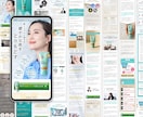 集客特化のLP作ります 御社の強みをアピールし、他社を出し抜くLP作ります イメージ2