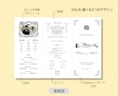 高品質◎三つ折りプロフィール＆席次表お作りします 1部130円で上品で見やすいプロフィールブックをお届けします イメージ2