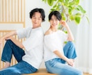 男性限定❤️寄り添いママがあなたに女心を伝えます 復縁/片思い/ネット恋愛/ケンカ/女性心理/婚活/恋愛相談 イメージ3