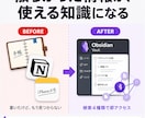 ObsidianとClaudeを1時間で整えます Claude・Cursor連携対応。Obsidian60分で イメージ2