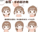 ゆる可愛いイラスト・アイコン描きます SNS用アイコンにおすすめ！商用利用無料で即納可能です◎ イメージ6