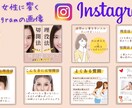 インスタグラム/SNSの投稿画像作ります 丸投げOK！忙しいあなたに代わって作成します♪ イメージ1
